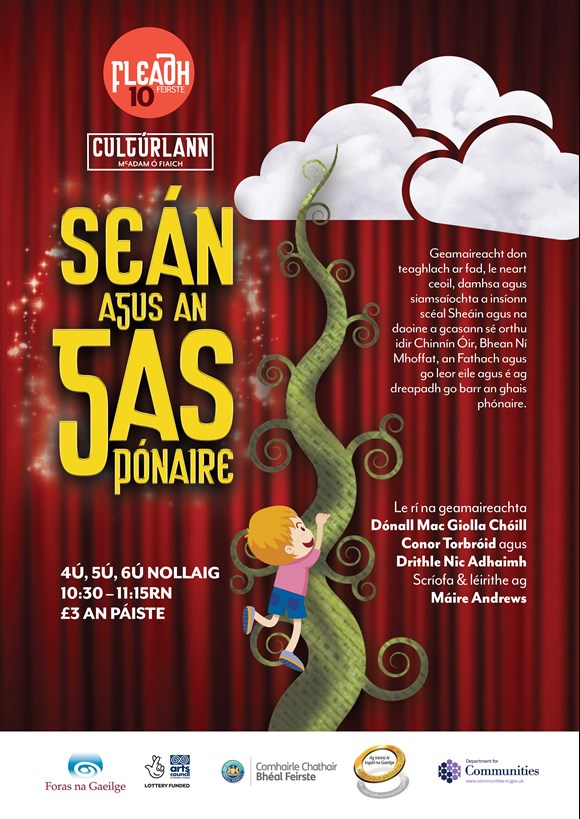 Geamaireacht Cultúrlann Béal Feirset